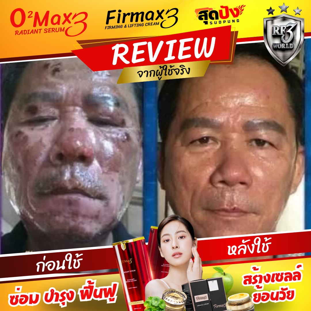 ป้ายรีวิว (6)